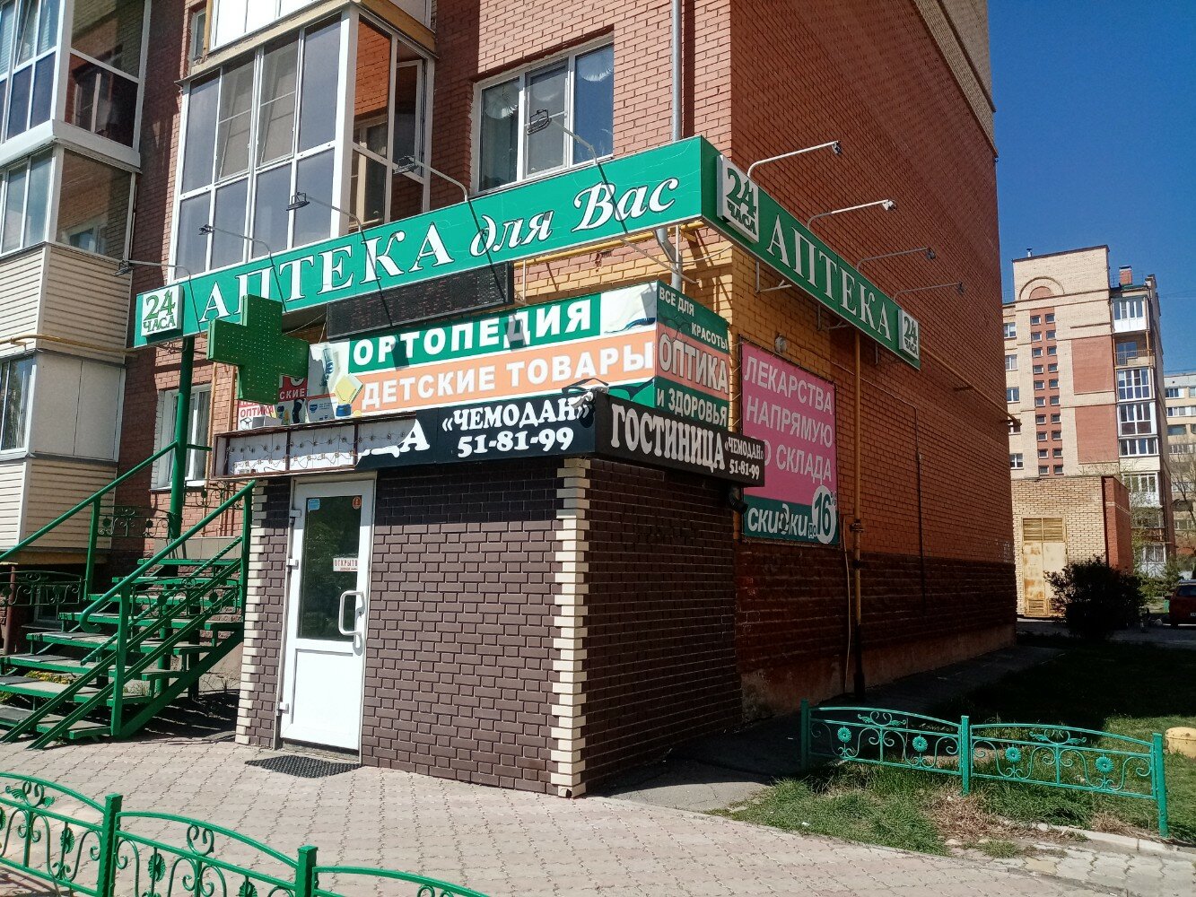 Фото отеля 1