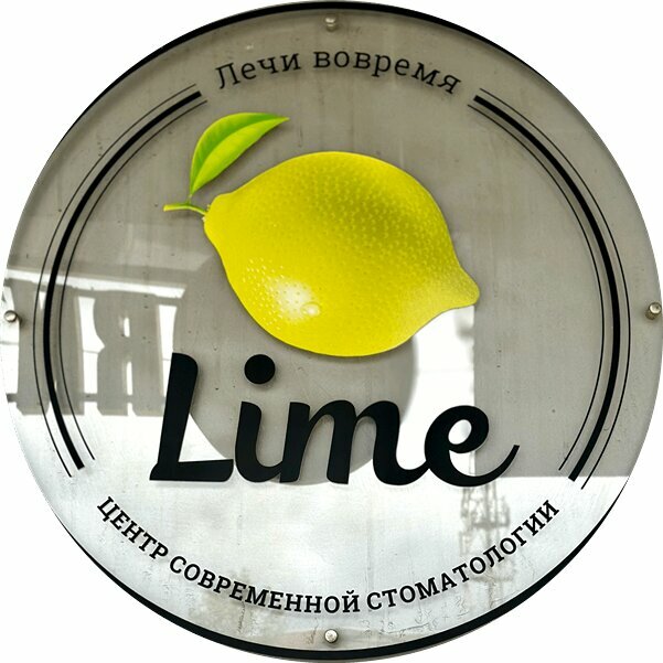 Lime