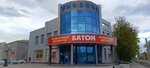 Baton (Karla Marksa Street, 31А), supermarket
