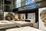 Kover.ru (Moscow, Leninskaya Sloboda Street, 26), tienda de alfombras