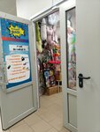 Магазин игрушек (Sovetskaya ulitsa, 34), toys and games