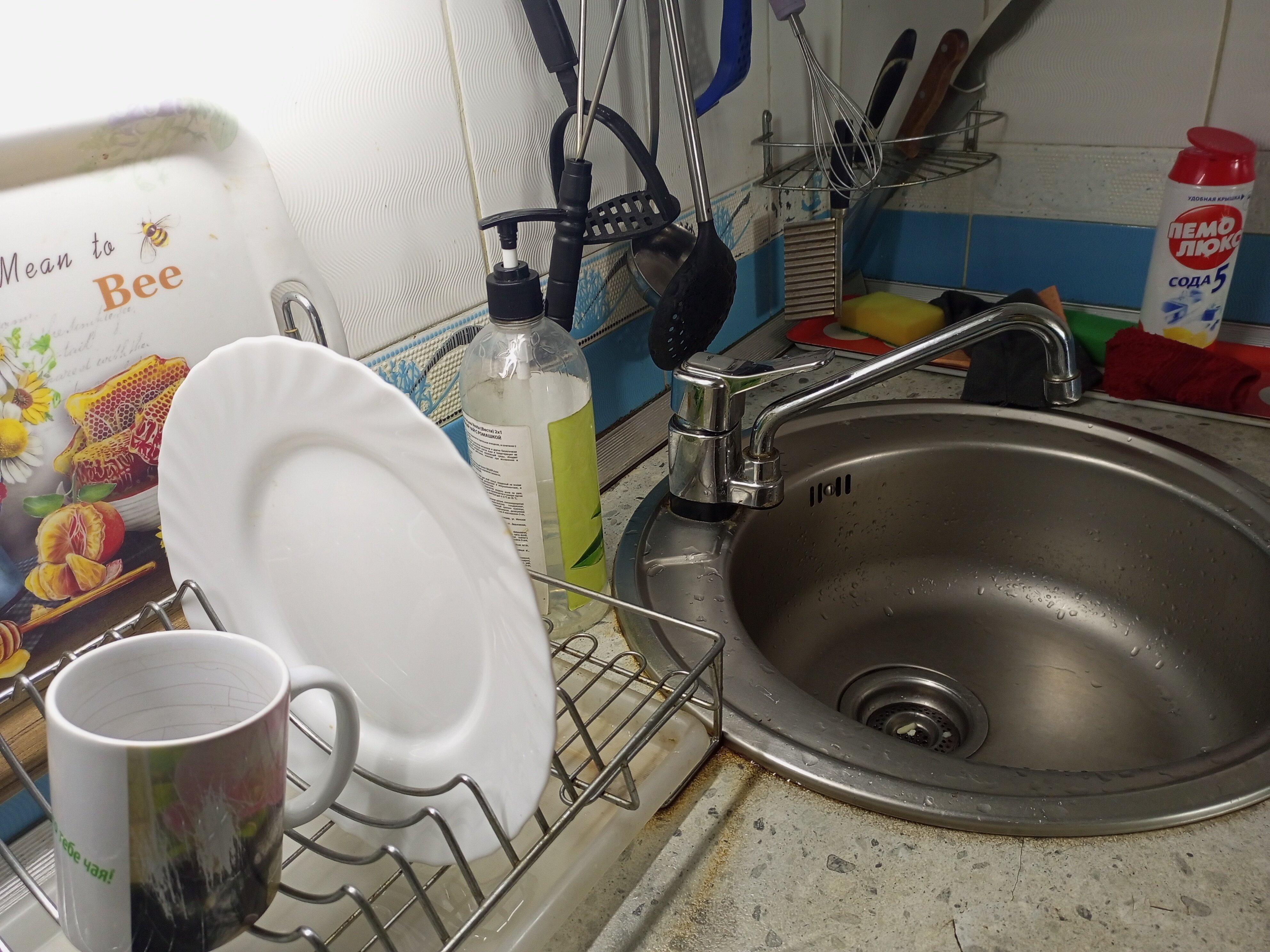 Фото Атмосфера