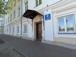 Управление Федеральной налоговой службы по Ярославской области (Sovetskaya Square, 1/19), tax auditing