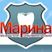 Марина