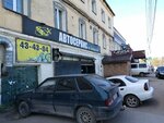 Автосервис (Pervomayskiy district, Zavodskaya ulitsa, 41), car service, auto repair
