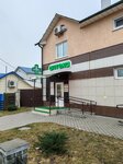 Аптека № 19 ЧТПУП Ледиком (vulica Maksima Horkaha, 115), farmacia