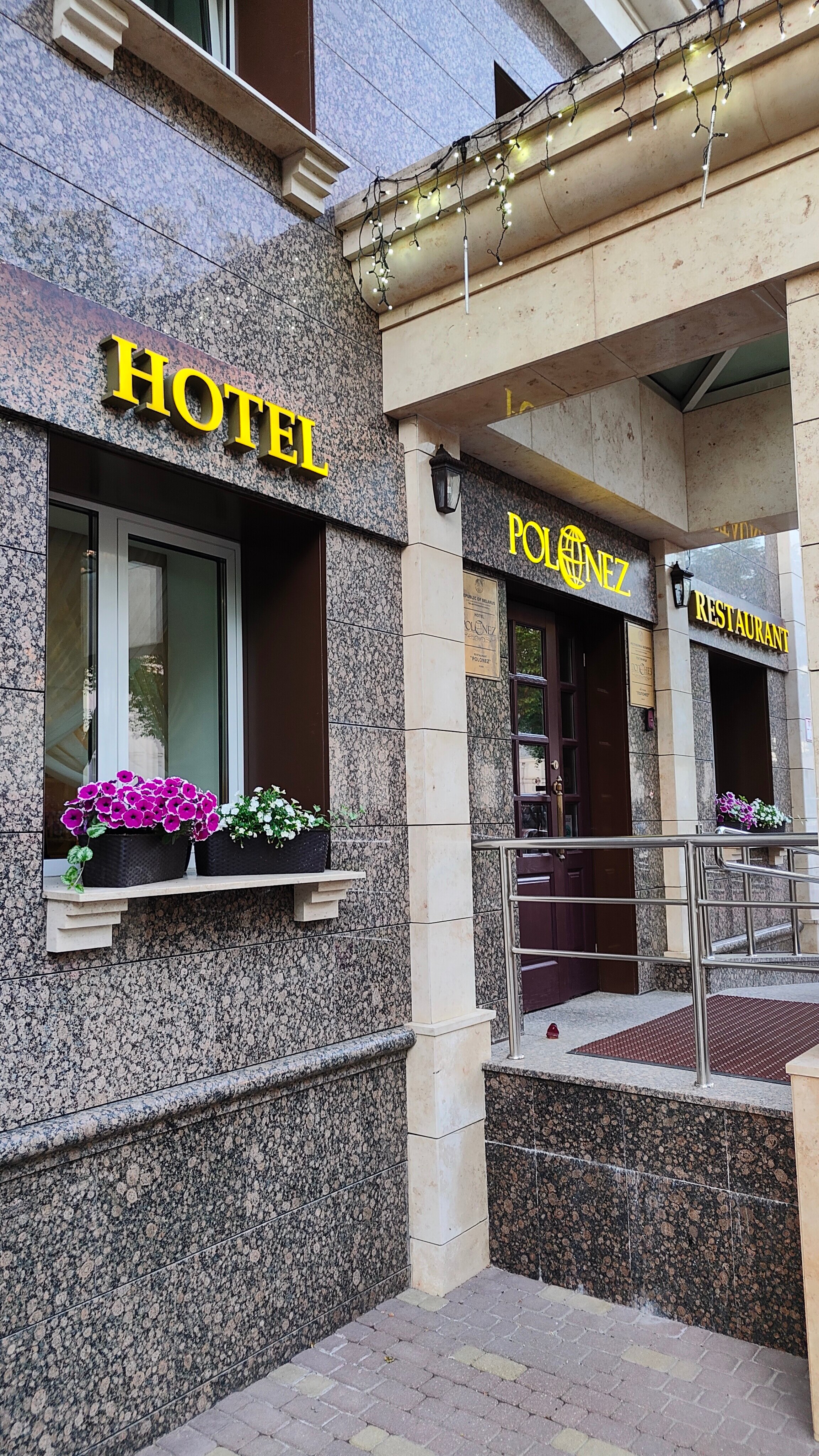 Фото Полонез