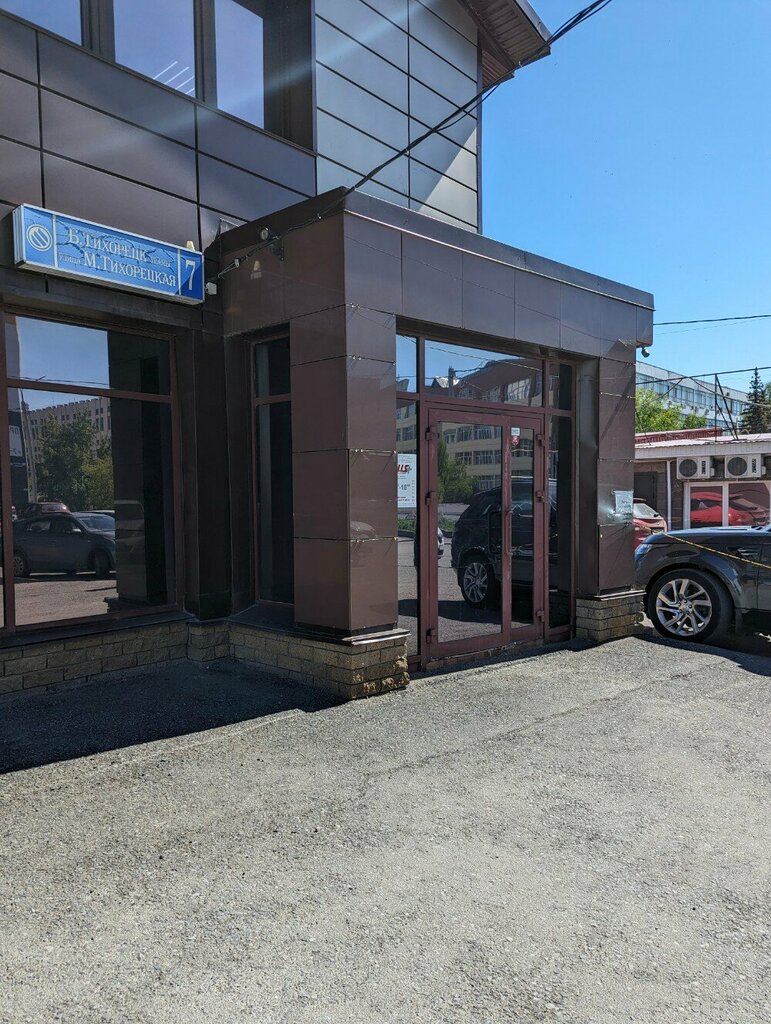 Fire safety systems Nauchno-proizvodstvennoye obyedineniye Ognezashchita, Ufa, photo