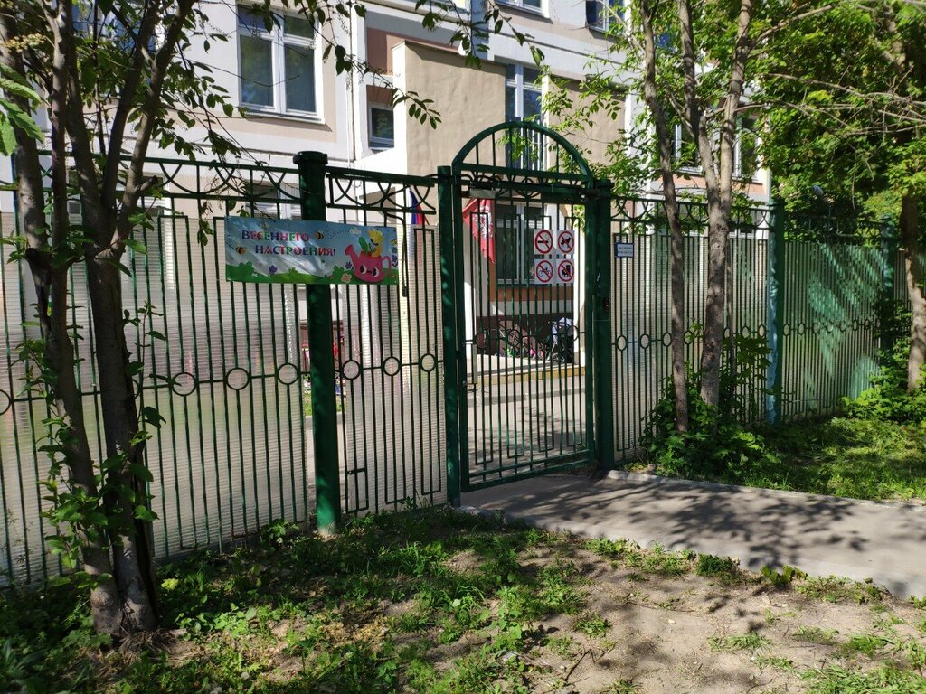 Kindergarten, nursery Школа № 1811 Восточное Измайлово, дошкольный корпус № 9, Moscow, photo
