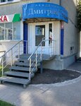 Akademiya krasoty Dmitriya Trotsyuka (Penzenskaya ulitsa, 67/12), salón de belleza