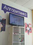 Algoritmika (derevnya Borisovichi, Baltiyskaya ulitsa, 11), computer courses
