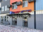 Shox Med Mahtumquli (Yashnabad City District, Mahtumquli Street, 136) ، مركز طبي، عيادة