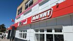 Magnit Kosmetik (Pionerskaya ulitsa, 93), perfume and cosmetics shop