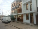 Anechka (ulitsa Chkalova, 16А), confectionary