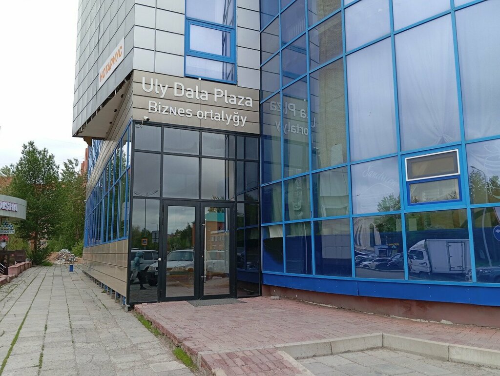 Business center Uly Dala Plaza, Astana, photo