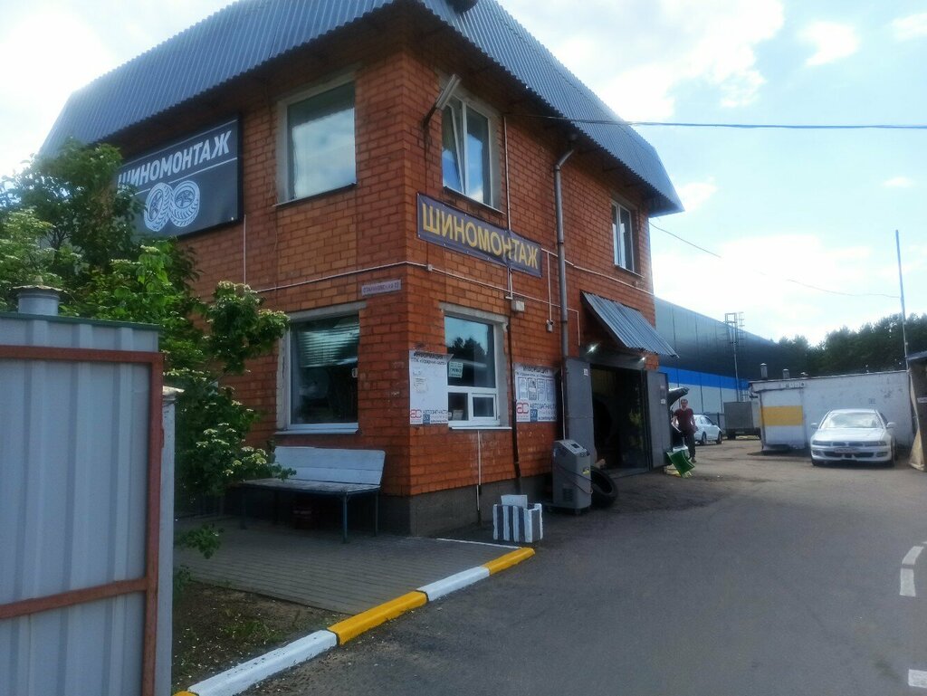 تأجير الأجهزة Пункт проката прицепов ، مينسك، صورة