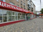 Tsentralnaya gorodskaya biblioteka (ulitsa Zhdanova, 29), biblioteca