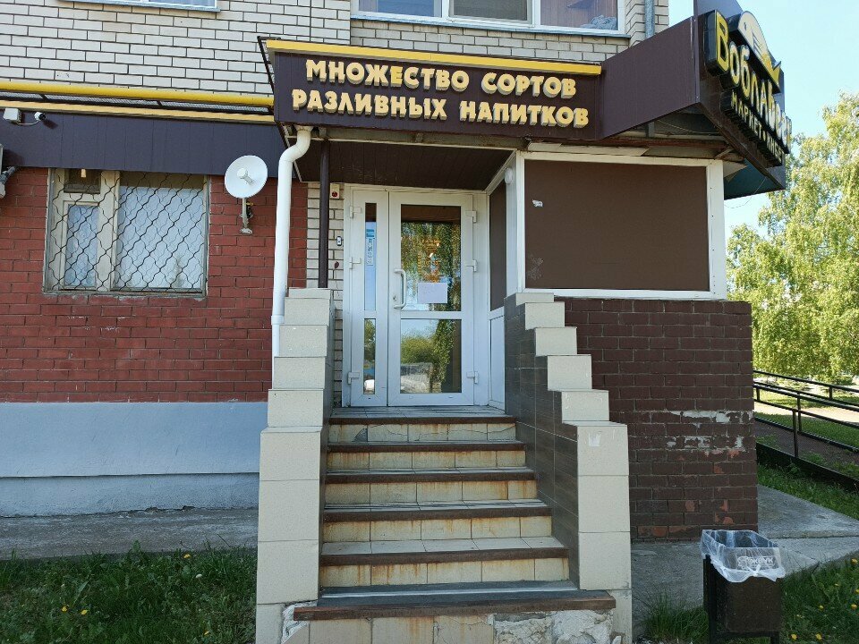 Больше не работает: Буравичек, буровые работы, Республика Татарстан, Набережные 