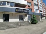 Легал бизнес групп (posyolok Mekhzavod, 1-y kvartal, 39) ، شركات التقييم