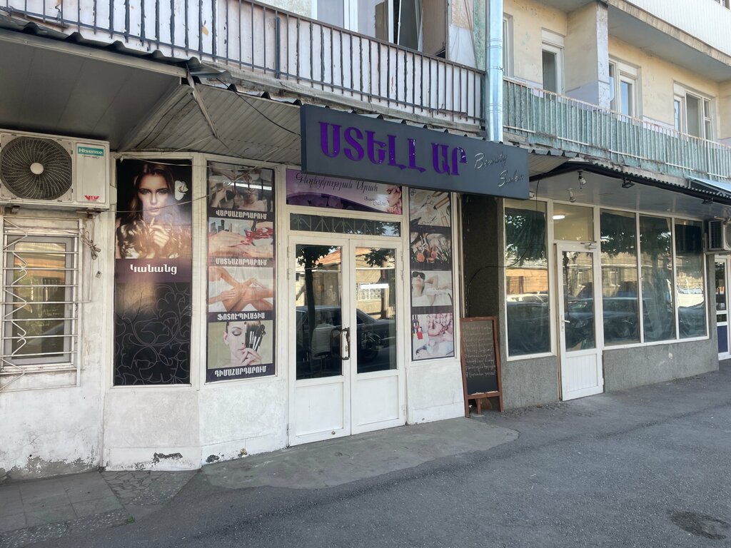 Hairdresser Stella, Yerevan, photo