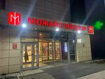 Komplekttorg (1st Dorozhny Drive, 4с1), furniture fittings and components