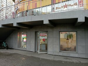 Pizza 24 Hours (Leninsky Avenue, 123В), pizzeria