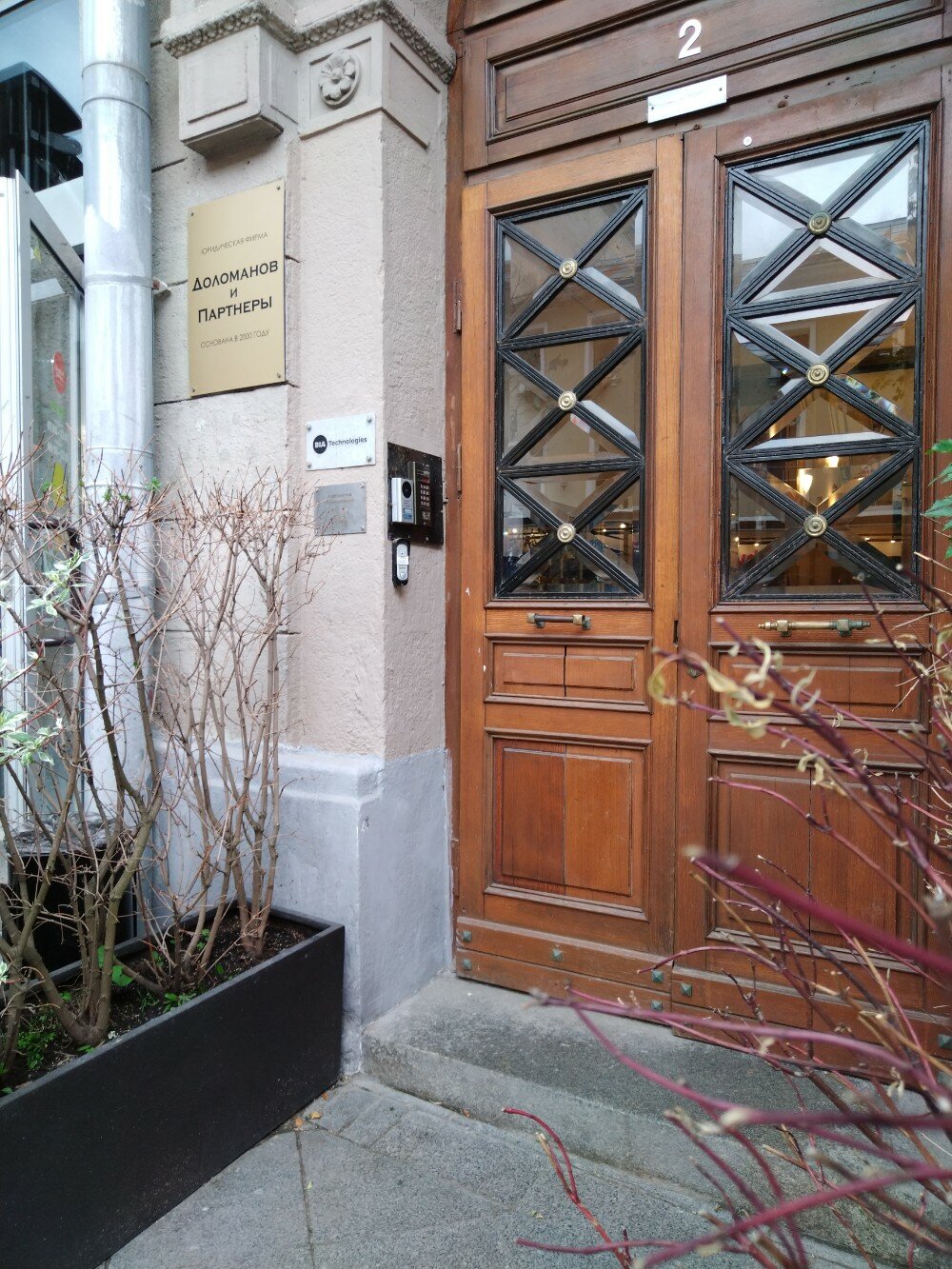 Фото Апартаменты на Камергерском