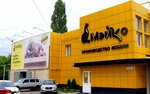 Govoroff (Voronezh, Ilyushina Street, 5), construction of baths and saunas