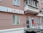 Kristi (Krasina Street, 39), tienda de ropa