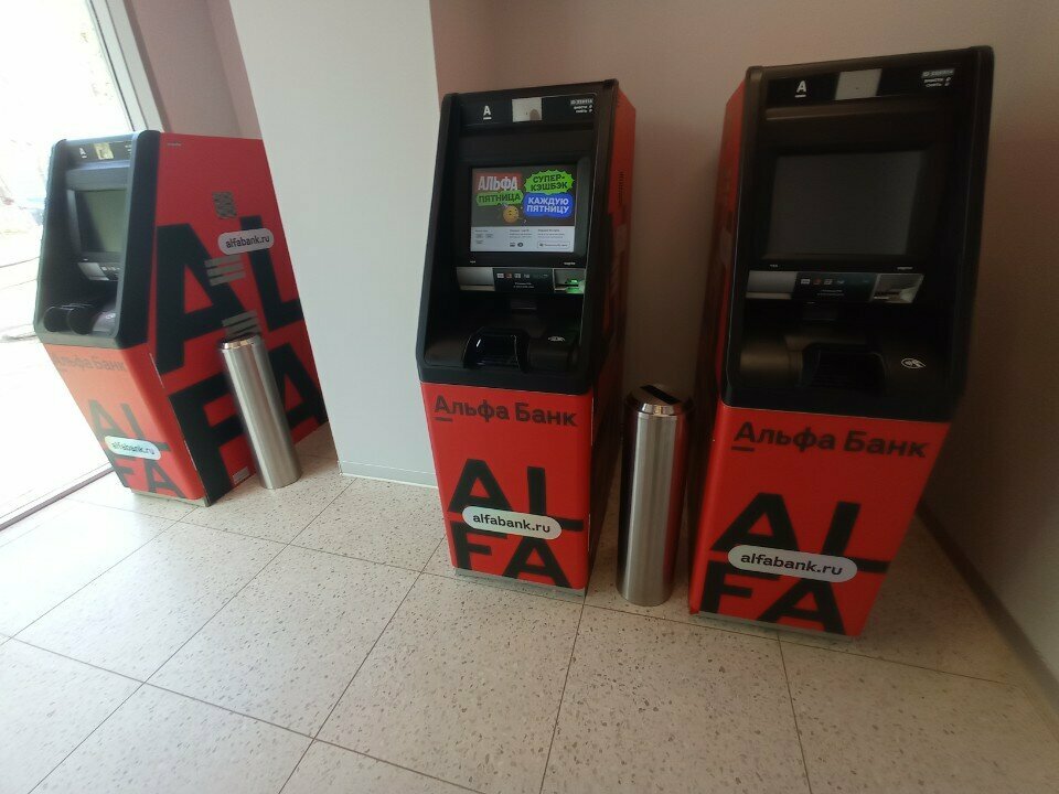 ATM Alfa-Bank, Tver, photo