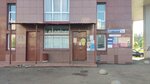 Правовой Ярославль (Leningradskiy Avenue, 52А), attorney