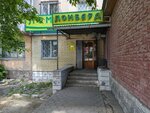 Zenith (7 microdistrict, 30), pawnshop