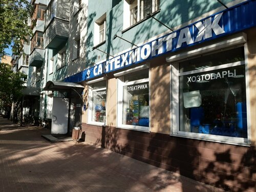 Қатты анальды клизма