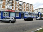 Shoe Store (Tolstoı kóshesi, 50), shoe store