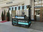 Alcreme (Baumana Street, 44/8) ، مثلجات