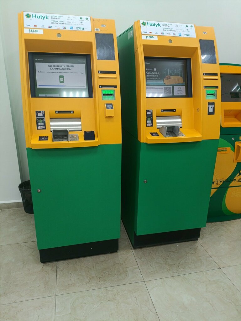 ATM Halyk Bank, Astana, photo