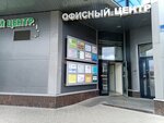 Public bathroom (Balkanskaya ploshchad, 5Д), toilet