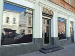 Praga (Kuybysheva Street, 76), banquet hall