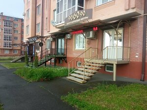 906090 (Moskovskaya Street, 75) ، علم التجميل