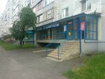 Ремонт одежды (Dovatora Avenue, 31), reparación de ropa