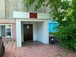 Мировой Судья Судебного Участка № 5 Курчатовского района (gorodskoy okrug Chelyabinsk, Kurchatovskiy District, Pionerskaya ulitsa, 16) ، محكمة