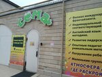 Kindergarten Sema (ulitsa Osipenko, 34), children's developmental center
