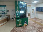 Menin Coffee (Aqsaı-4 shaǵyn aýdany, 17) ، آلة القهوة