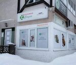 Fauna (ulitsa Mayakovskogo, 90Б) ، عيادة بيطرية