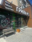 Grill №1 (Karla Marksa Avenue, 39), comida rápida