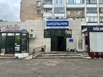 Natige (Kasym Amanzholov Street, 45), dairy products shop