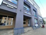 Talion (Kirova Street, 19), attorney