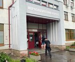 Бюро судебно-медицинской экспертизы, танатологическое отделение № 1 (Tarny Drive, 3с2), examen médico forense
