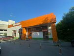 Сберлогистика (Tveritina Street, 55), parcel automat