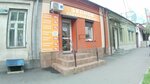 Эконом (ulitsa Kuybysheva, 28), peluquería